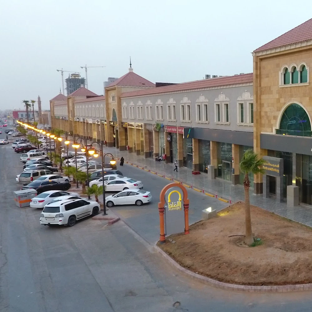 Commercial Al-mlqa and office center